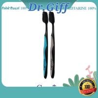 ราคา กิฟฟารีน แปรงสีฟัน ชาร์โคล คลีน (หัวแปรงขนาดใหญ่ ปลายเรียวเล็ก) สีฟ้า-เทา (24988413732)