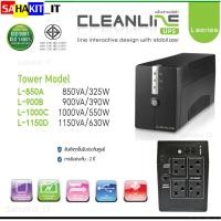 ราคา เครื่องสำรองไฟฟ้าCleanline UPS คุณภาพสูง Series L รุ่น L-850A/L-900B/L-1000C/L-1150D (18371928865)