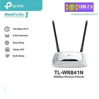 ราคา TP-Link รุ่น TL-WR841N (Wireless N 300Mbps) เราเตอร์ขยายสัญญาณอินเตอร์เน็ต รองรับ WISP Mode Wi-Fi (26209470505)