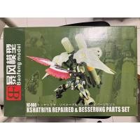 ราคา robot spirits kshatriya repaired & besserung parts set baofeng model (19175517516)