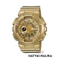 นาฬิกา Casio BABY-G รุ่น BA-111-9A