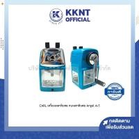 ราคา KKNT | CARL เครื่องเหลาดินสอ กบเหลาดินสอ Angel A-5 เครื่องเหลาดินสอตั้งโต๊ะใบมีดเหลมคมมีรับประกันสินค้า (7743525104)