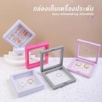 ราคา กรอบใส่พระ กล่องโชว์เครื่องประดับ แท่นโชว์เครื่องประดับ กล่องเก็บโมเดล กล่องฟิล์ม ตู้โชว์ พร้อมขาตั้ง กันฝุ่น รวมฐาน (27168022530)
