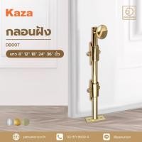 ราคา KAZA กลอนฝัง DB007 กลอนทองเหลือง กลอนฝังประตู กลอนฝังบานเลื่อน กลอนประตู อุปกรณ์ฮาร์ดแวร์ อุปกรณ์ประตู แพนยูเนี่ยน (25026787445)