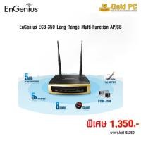 ราคา EnGenius ECB-350 Long Range Multi-Function AP/CB (13258761632)
