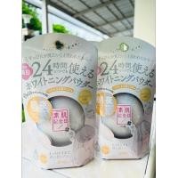 ราคา SANA Suhada Kinenbi Skin Care Powder (26956939015)