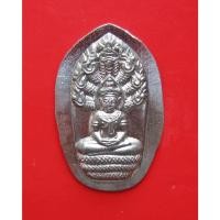 ราคา พระปรกมะขาม รุ่นแรก เนื้อตะกั่วไม่ตัดปีก รุ่นแรก พระมหาสุรศักดิ์ วัดประดู่ จ.สมุทรสงคราม ปี 58 (29221134559)