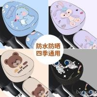 ราคา ผ้าคลุมเบาะจักรยานไฟฟ้าหนังกันน้ำกันแดดหุ้มเบาะรุ่นที่สองผ้าคลุมเบาะรถยนต์ไฟฟ้าเบาะนั่งครบชุด (28407726851)