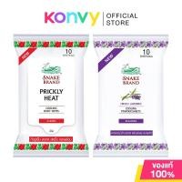 ราคา Snake Brand Cooling Wipe ทิชชู่เย็นตรางู 10 Sheets (Classic/Relaxing) (23801253570)