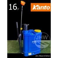 ราคา เครื่องพ่นยา ถังพ่นยา ถังพ่น ถัง เครื่องฉีดน้ำ พ่นยา ความจุ 16L ยี่ห้อ แคนโต้ KANTO (รุ่น.2IN1) ใช้แบตฯ&มือโยก by JHW (28556445300)