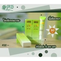 ราคา ครีมกันแดดไอริส SPF30++ พร้อมส่ง (3562785046)