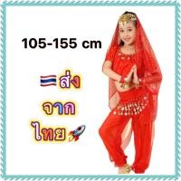 ราคา ชุดจินนี่ jinny เด็ก แดง ชุดระบำหน้าท้อง belly dance สีฟ้า แขก อินเดีย india diwali ดิวาลี ส่าหรี saree จัสมิน jasmine (25569693294)