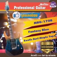 ราคา กีตาร์ไฟฟ้ารุ่นสุดฮิตMRG-170Bไม้สวยหายากงานเสียงยอดเยี่ยมากMcLorence (4582019606)