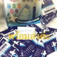 ราคา Oguma Youngspray Super Mask