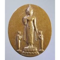 ราคา เหรียญพระพุทธสรรเพชญ วัดเครือวัลย์วรวิหาร (12376154233)