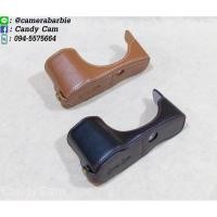 ราคา Half case เคสหนัง หนังแท้ Olympus Pen EPL7 EPL8 EPL9 EPL10 (5920740546)