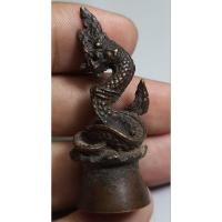 ราคา เครื่องรางรูปหล่อลอยองค์รูปเหมือนพญานาคเก่ามาก (29876294992)