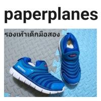 ราคา paperplanes เปเปอร์ เพลนส์ รองเท้าเด็กมือสอง (18382495145)