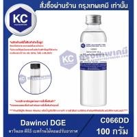 ราคา C066DD-100G Dawinol DGE : ดาวีนอล ดีจีอี เบสก้านไม้หอมปรับอากาศ 100 กรัม (20263203997)