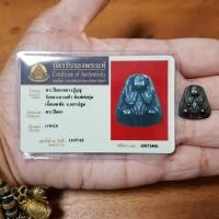 ราคา พระปิดตามหาอุตม์หลวงปู่บุญ วัดกลางบางแก้ว เนื้อเมฆพัตร พิมพ์เข่าตุ่ม พร้อมบัตรรับรองสมาคมจากนิตยสารท่าพระจันทร์ (16281001096)