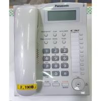 ราคา โทรศัพท์สายเดียว Panasonic รุ่น KX-TS880MX แบบโชว์เบอร์โทร (1008441821)