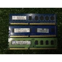 ราคา แรม DDR3 2G Bus 1333 (4082823199)