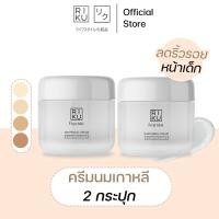 ราคา ส่งฟรี (ครีมนม) RIKU ไวท์เทนนิ่งครีม ครีมนมลดฝ้า ลดกระ ลดจุดด่างดำ ลดเลือนริ้วรอย จุดด่างดำจางลง ผิวกระชับ (20077850474)