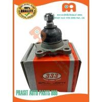 ราคา ลูกหมากปีกนกล่าง 333 โตโยต้า ไมตี้เอกซ์ 4WD / ไทเกอร์ D4D #3B-2852# TOYOTA MIGHTY-X 4WD / TIGER D4D (27627885242)