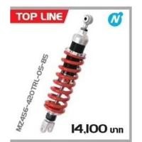 ราคา โช๊ค YSS แท้ Honda CRF250 RALLY crf 250 rally ปี 2016-ปัจจุบัน ** Pre Order ** (27958985456)