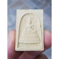 ราคา พระผงสมเด็จพระศาสดา วัดบวรนิเวศวิหาร กรุงเทพฯ ปี2534 (14258673369)