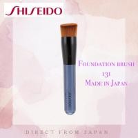 ราคา Shiseido แปรงรองพื้น 131 (พร้อมเคสพิเศษ) 【ส่งตรงจากญี่ปุ่น】 (24313952696)