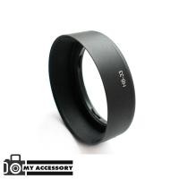 ราคา Nikon Lens Hood HB-33