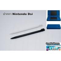 ราคา ปากกา nintendo dsi,NDSI,DSi (17458466749)