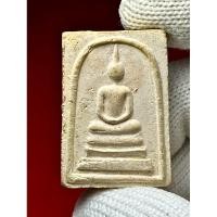 ราคา พระสมเด็จอรหัง วัดบวรนิเวศวิหาร ปี 2511 (28979762462)