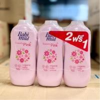 ราคา เบบี้มายด์ สวีทตี้พิงค์ ผลิตภัณฑ์แป้งฝุ่นโรยตัว 350กรัม แพ็ค2ฟรี1 (8851123749084) (28773757480)