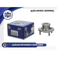 ราคา ลูกปืนดุมล้อหลังยี่ห้อ KDD ใช้สำหรับรุ่นรถ MITSUBISHI CEDIA ABS (BB026-B/DACF1085) (5519052938)