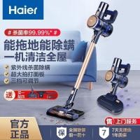 ราคา Haier เครื่องดูดฝุ่นไร้สายภายในบ้านแบบใช้มือถือดูดและถูแบบบูรณาการเครื่องกำจัดขนรถยนต์พลังงานสูง HZ (27956847759)