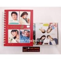 ราคา รักแห่งสยาม 愛在暹邏 The Love of Siam DVD + OST. LGBTQ หนังวาย (18178693135)