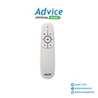 ราคา OKER Laser Pointer P118 White - A0128713 (25673302733)