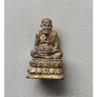 ราคา พระรูปหล่อหลวงปู่ทวด วัดช้างให้ นั่งบัว ก้นกลวง ขนาดสูง 2.8 ซ.ม. เนื้อทองเหลือง ไม่ทราบที่ (28854339774)