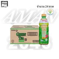 ราคา พอคคา ชาเขียวกลิ่นมะลิ ขนาด 500 มล. ยกลัง 24 ขวด (17824597446)