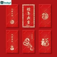 ราคา 【undersell】 10pcs Chinese New Year Red Envelopes 2025 Chinese Snake Lunar New Year Red Packets Blessing Red Lucky Money Envelopes heby1 (25039602505)