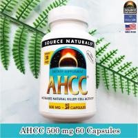 ราคา เอเอชซีซี AHCC 500 mg 60 Capsules - Source Naturals อาหารเสริม superfood ในประเทศญี่ปุ่น (2885429255)