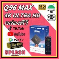 ราคา ของแท้ Q96 MAX สมาร์ททีวีกล่อง Android11 Amlogic S905 2.4G Quad Core 4K HD 8+128G ชุด Top Box Media Player (28019701156)