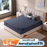 ราคา sunfay ที่นอนสปริง หนา8นิ้ว ลดแรงกดทับ สีขาว/สีเทา 3.5ฟุต5ฟุต6ฟุต (29418599667)