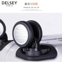 ราคา ((โมเดลจับคู่รูปภาพ) อุปกรณ์เสริมล้อลาก มือจับล้อลาก DELSEY เสียงเงียบ สไตล์ฝรั่งเศส สําหรับกระเป๋าเดินทาง (3.13) (24918737700)