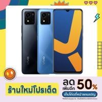 ราคา Vivo Y01/Y01A (2/32) หน้าจอ 6.51 นิ้ว, แบต 5,000 mAh รับประกันศูนย์ไทย 1 ปี (21323100025)