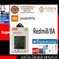 ราคา แบตเตอรี่ แบตมือถือ Future Thailand battery Xiaomi Mi Redmi8 , Redmi8A (8 / 8A)(BN51) (18980320529)