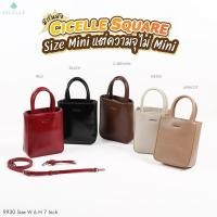 ราคา ASHI กระเป๋าแบรนด์ CICELLE (ซี-เซล) สไตล์ Modern Luxury (9930) (25443004277)