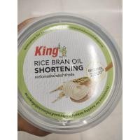 ราคา King Rice Bran Oil Shortening ชอร์ตเทนนิ่ง น้ำมันรำข้าวใช้แทนเนยสด 700กรัม (20879683340)